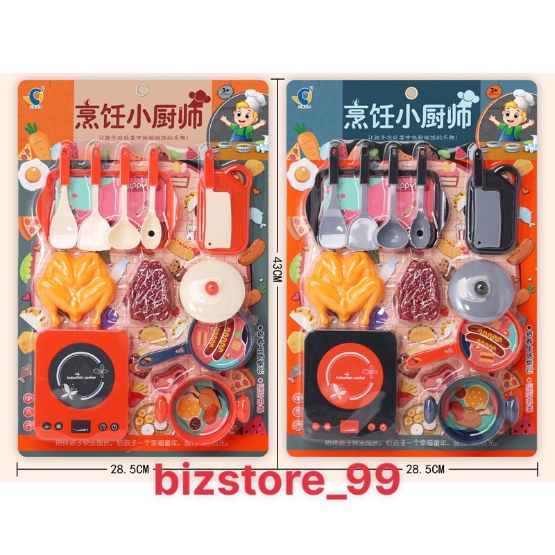 Bộ đồ chơi nấu ăn cho bé yêu