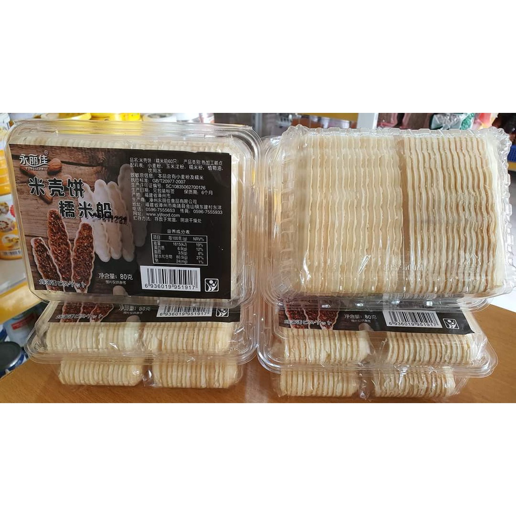 ĐẾ BÁNH THUYỀN