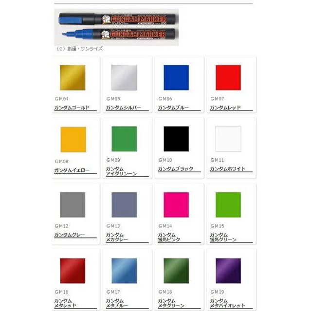 Bút Gundam Marker GM Mr.Hobby