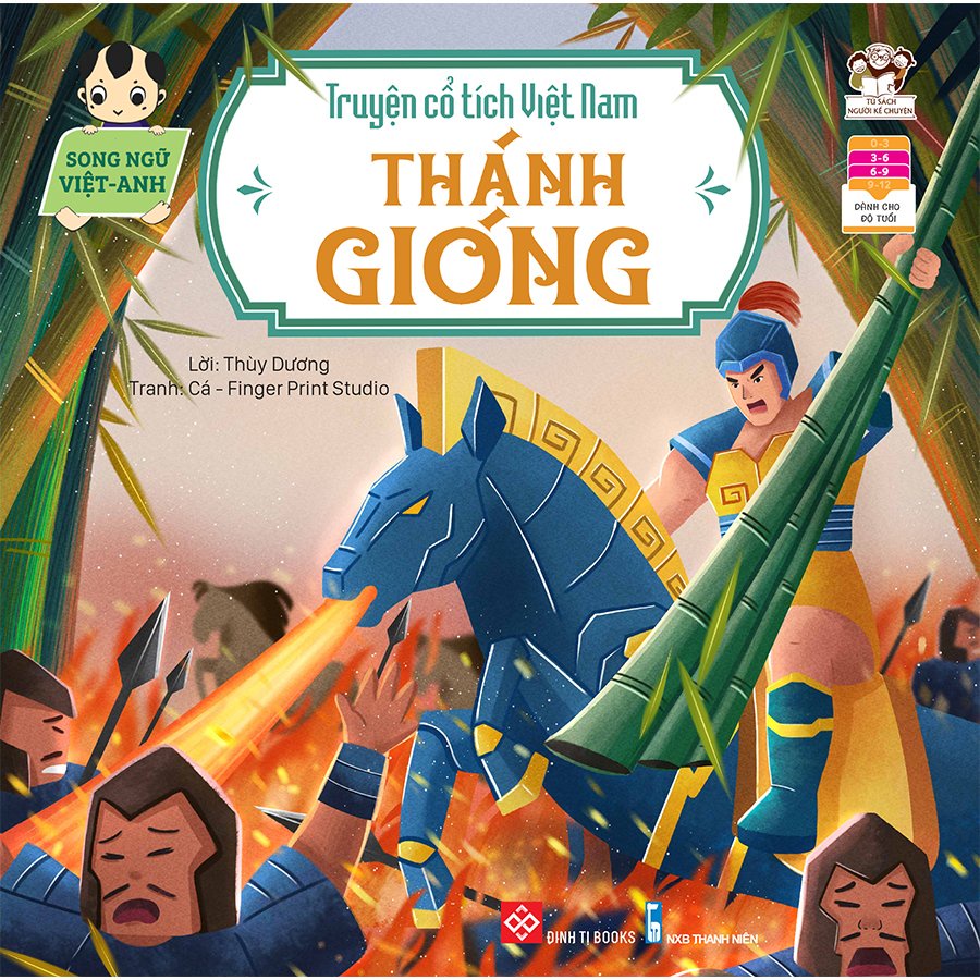Truyện cổ tích Việt Nam  - Thánh Gióng