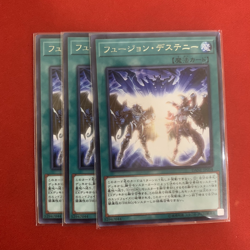 [JP][Thẻ Bài Yugioh Chính Hãng] Fusion Destiny