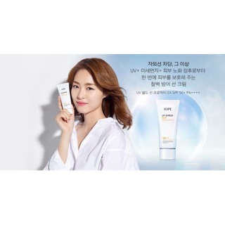 KEM CHỐNG NẮNG CAO CẤP IOPE