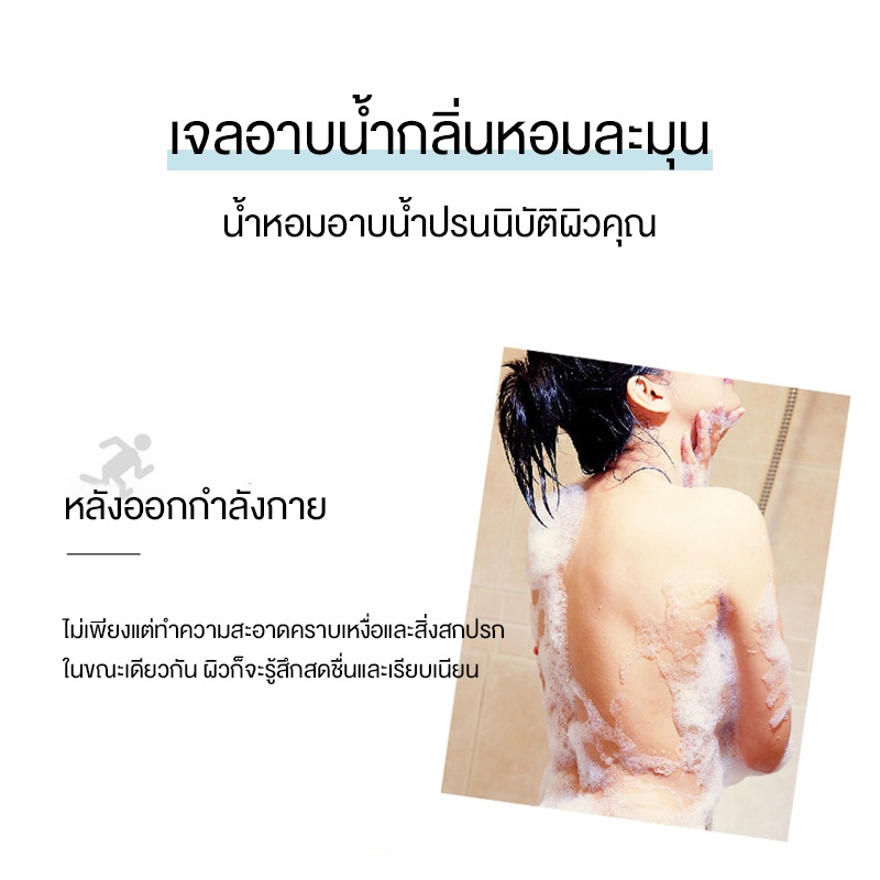 Gel tắm Images MMZ210 hương nước hoa tinh tế chăm sóc cơ thể nhẹ nhàng