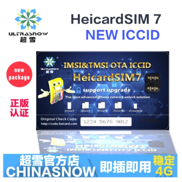 Sim ghép heicard V 1.34 Chính Hãng fix auto tool