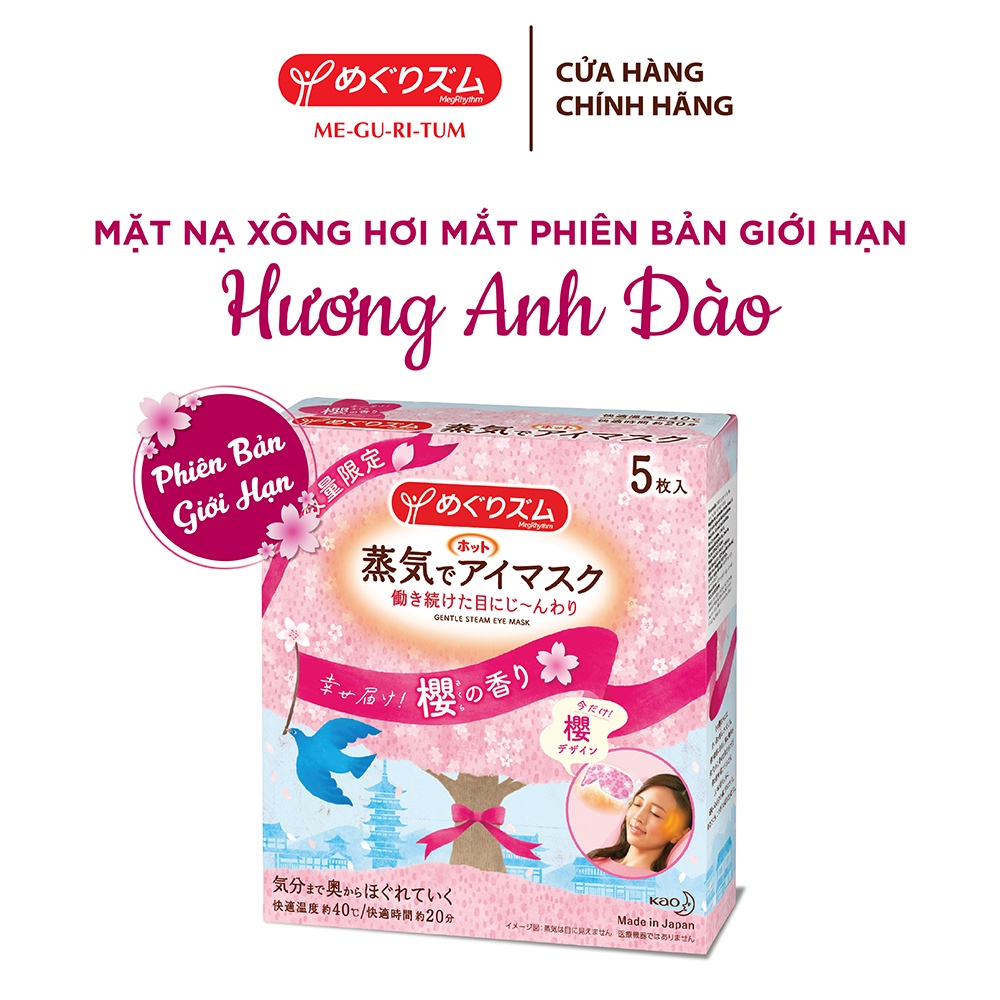 Mặt nạ xông hơi mắt MegRhythm Hương Anh Đào Phiên bản giới hạn 5 miếng/hộp