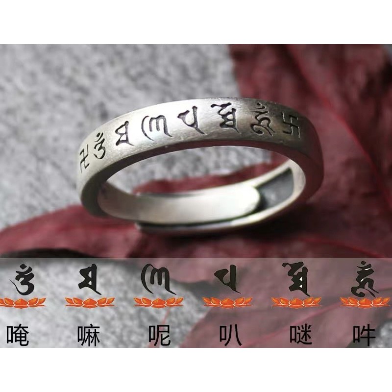 Nhẫn Bạc Om Mani Padme Hum Tây Tạng