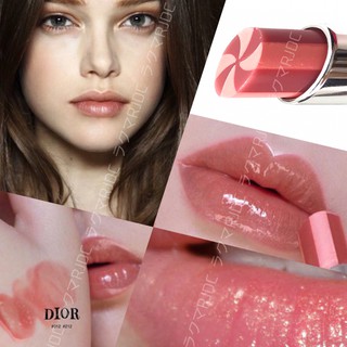 Son dưỡng Dior Lip Glow - Full box