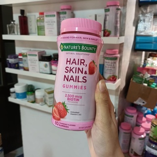 Kẹo dẻo đẹp Tóc, Móng, Da Vị Dâu 80 viên