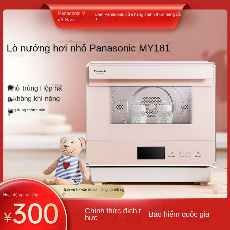 Máy hấp tiệt trùng bằng hơi nước Panasonic liên tục hâm nóng sữa thông minh Máy tính điều khiển điện APP MY181