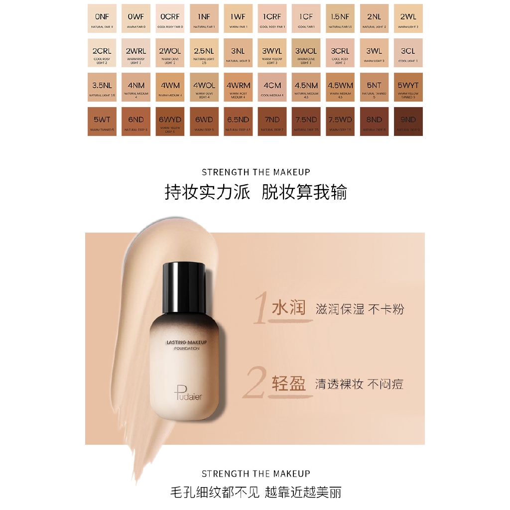 Liquid foundation concealer moisturizing bb cream foundation cream makeup cosmetics