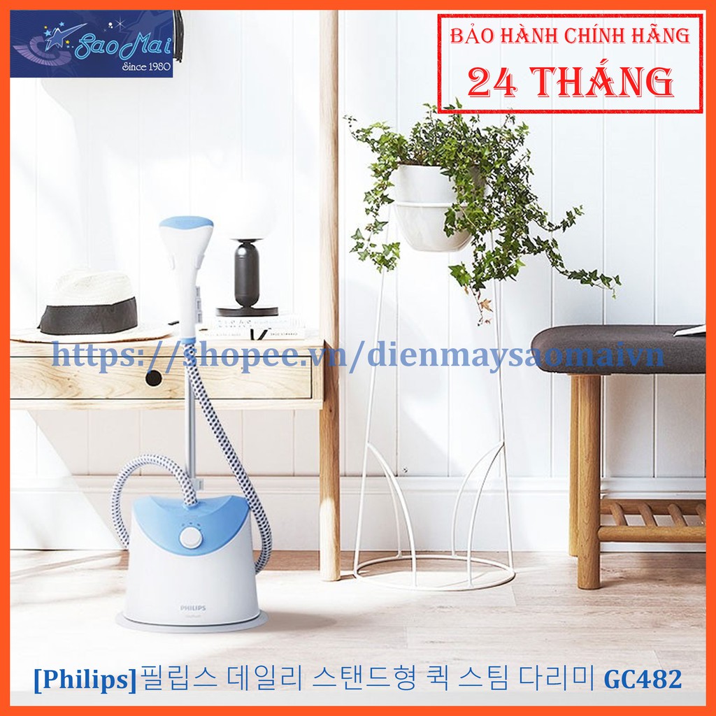 Bảo hành chính hãng - Bàn ủi cây hơi nước Philips GC482