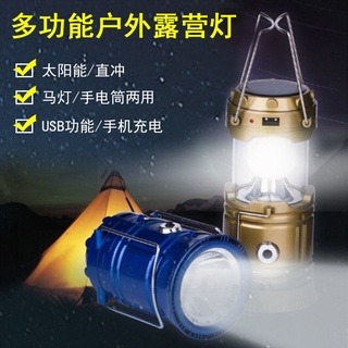 HOTĐèn pin cắm trại năng lượng mặt trời mới có thể sạc lại đèn pin đa chức năng ngoài trời LED cắm trại di động đèn lồng