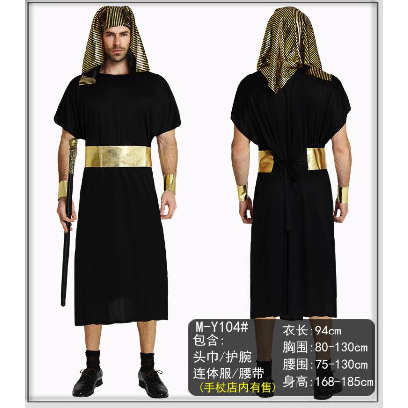 Bộ Đồ Hóa Trang Pharaoh Ai Cập Cổ Đại Cho Nam Nữ