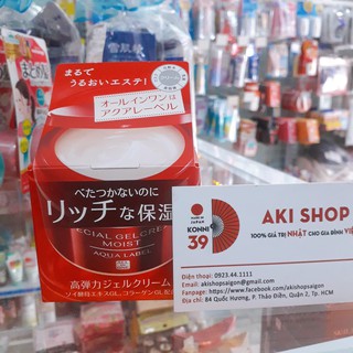 kem dưỡng da aqualabel all in 1 shiseido