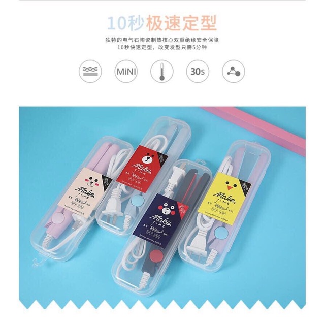 Máy Uốn Tóc Mini 3in1 MAKE TIME BEAUTY