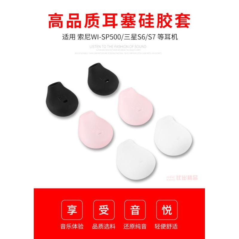 Cặp Đệm Tai Nghe Silicone Chống Mồ Hôi Cho Sony / Sony Wi-Sp500 B464