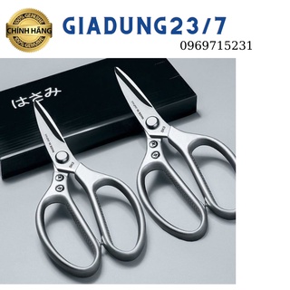Kéo, Kéo đa năng, kéo cắt cây, kéo cắt gà siêu cứng của Nhật, Kéo đa năng kéo nhật bản SK5.