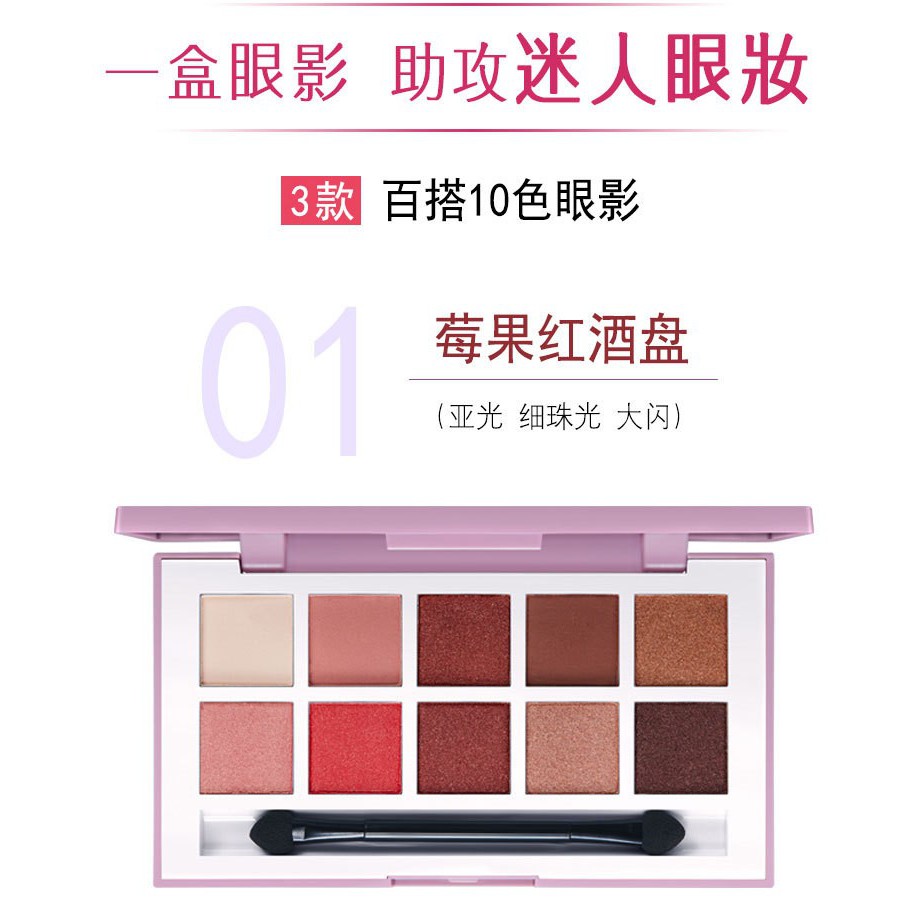 Phấn mắt bền màu, lâu trôi Lameila nội địa Đài Trung 3585 | BigBuy360 - bigbuy360.vn