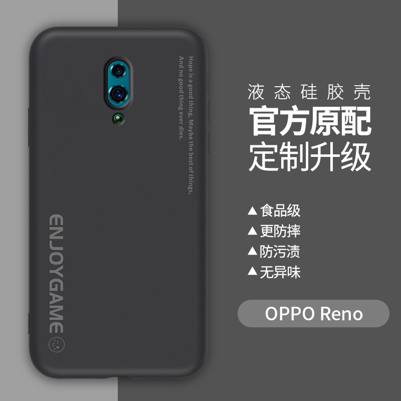 Ốp Điện Thoại Mềm Chống Rơi Màu Trơn Đơn Giản Cho Oppo Renoz 2 | BigBuy360 - bigbuy360.vn