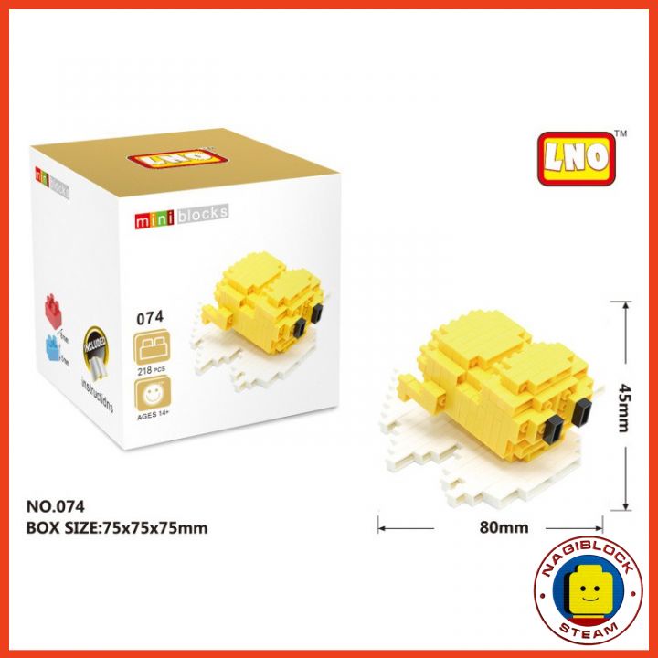 Đồ chơi lắp ráp mô hình Trứng gudetama LNO 073-076