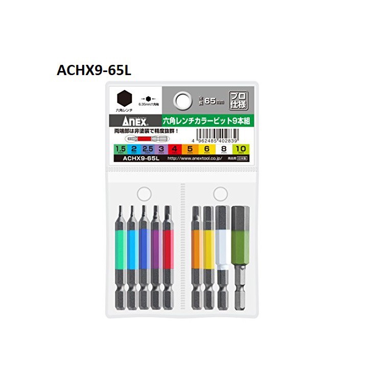 Vỉ 5 hoặc 9 mũi vít đầu lục giác ACHX5-65L/ ACHX9-65L Anex Nhật Bản Sản Phẩm Chính Hãng