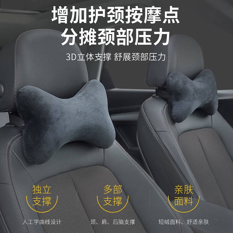 Automotive Headrest Memory Foam Car Neck Pillow Business Style Car Pillow Car Pillow Cervical Pillow Car Interior Supplies Fashion Car Department Store