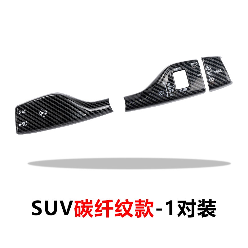 Miếng Dán Trang Trí Công Tắc Đèn Xi Nhan Xe Hơi BMW G20 G30 G01 G11 F48 F39 F40