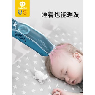 Tông đơ hút tóc Lukbaby
