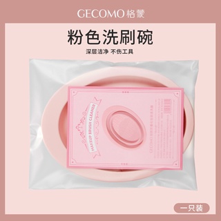 Miếng Silicone Vệ Sinh Cọ Trang Điểm Gecomo