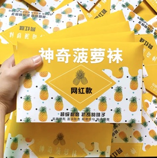 Tất giấy quả dứa