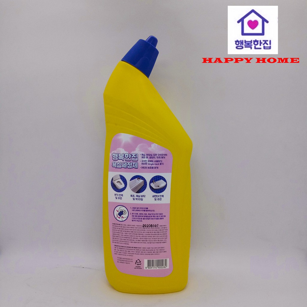 Nước tẩy rửa vệ sinh Heangbokkanjip Hàn Quốc 750ml