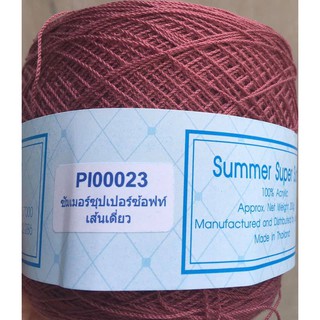 LEN THÁI LAN SAHASIN SUMMER SUPER