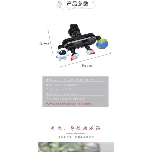 Giá đỡ điện thoại gắn lỗ thông gió xe hơi kiểu dáng dễ thương tiện dụng