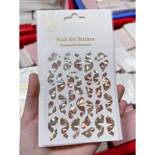 Sticker Lụa 5D dán móng