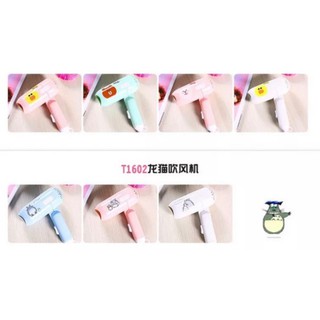 [GIÁ HUỶ DIỆT]  Máy sấy tóc mini gấu, vịt siêu kute MB086