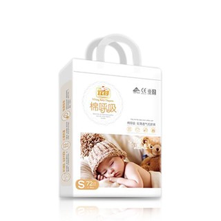 ( Có tem nk ) Tã/bỉm dán/quần YIYING HƠI THỞ BÔNG CAO CẤP nội địa Trung S72/M60/L52/XL44/XXL40/XXXL36