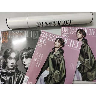 (CÓ SẴN) TẬP ẢNH L’OFFICIEL HOMES VƯƠNG NHẤT BÁC