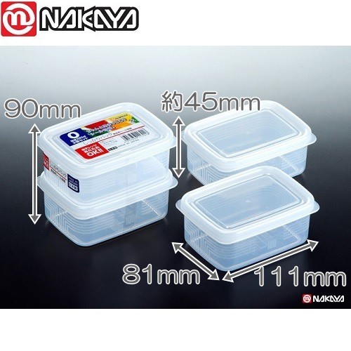 Set 4 hộp nhựa nhí 100ml