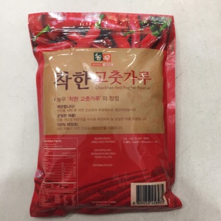 Bột ớt NongWoo cánh mịn (500g)