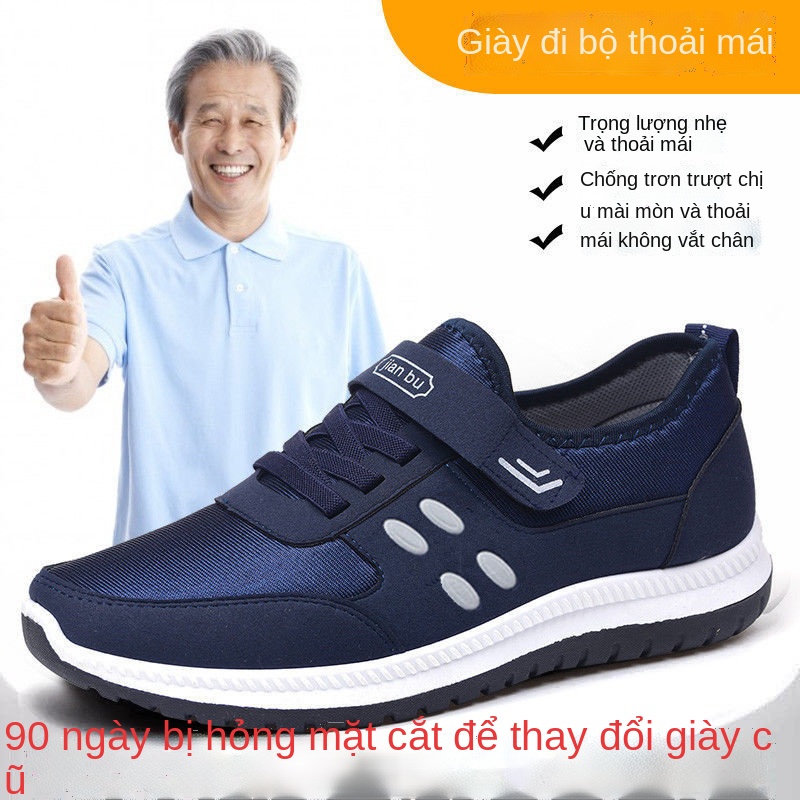 Giày đi bộ cho người trung niên và cao tuổi cộng với vải nhung nam du lịch giải trí an toàn lớn Lok Fu cũ Bắc Kinh thể t