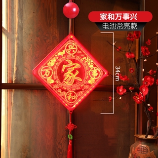 Dây Đèn Led 3d Trang Trí Năm Mới