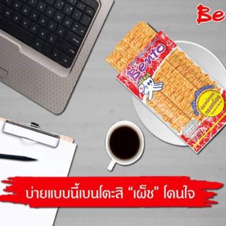 Combo 3 dây 39 gói Mực Bento Thái Lan 5gam