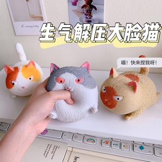 Bóng cao su mềm bóp giảm căng thẳng hình mèo giận dữ đáng yêu