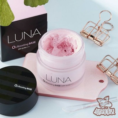 Kem lót che phủ nếp nhăn, sẹo mụn cho hiệu ứng mịn màng căng bóng LUNA O2 Boosting Base SPF 43 PA+++ (Hàn quốc) | BigBuy360 - bigbuy360.vn