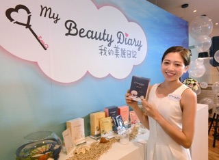 MY BEAUTY DIARY - MẶT NẠ ĐÀI LOAN