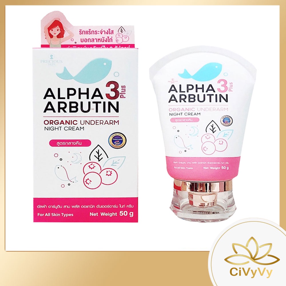 Kem Dưỡng Trắng Giảm Thâm Nách Precious Skin Alpha Arbutin Organic Underarm Whitening Cream 50g