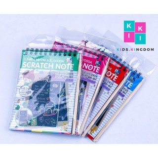 Sổ Ma Thuật Cầu Vồng A6 - Sổ Scratch Note