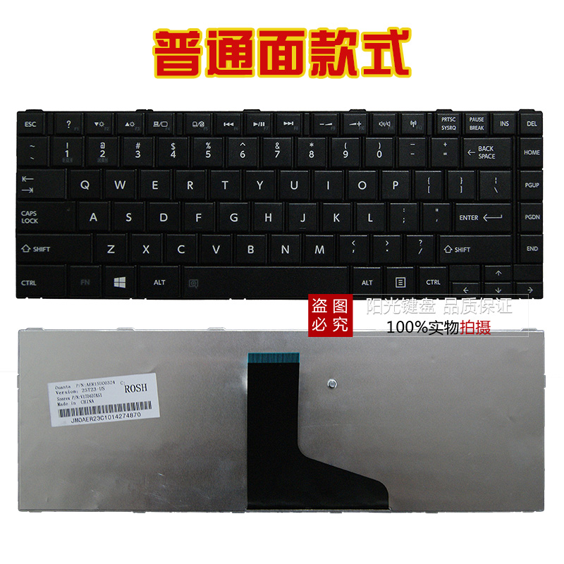 Bàn Phím Laptop Toshiba C800 L800-05s L800-01b L800-02w | BigBuy360 - bigbuy360.vn