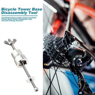 1 Dụng Cụ Tháo Gỡ Líp Xe Đạp Mtb