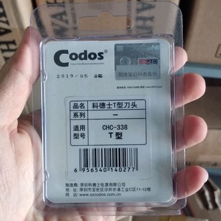 Lưỡi tông đơ Codos 338 chấn viền